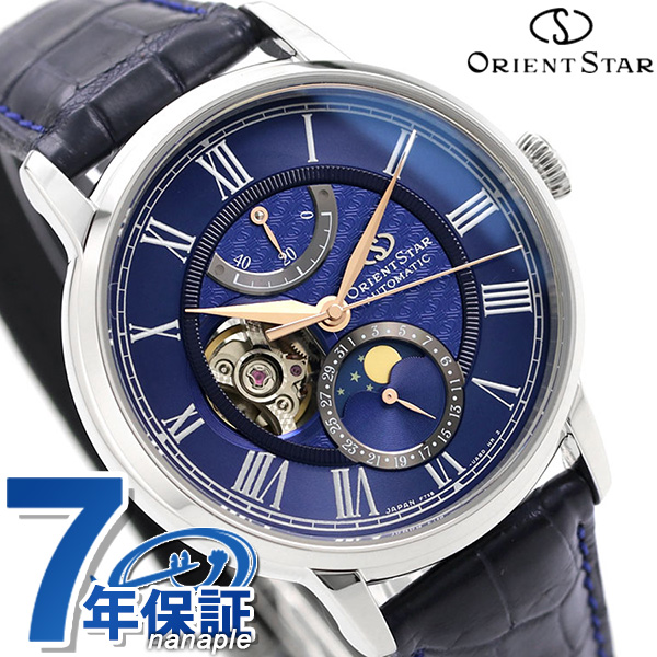 Orient Star презентовал новую модель